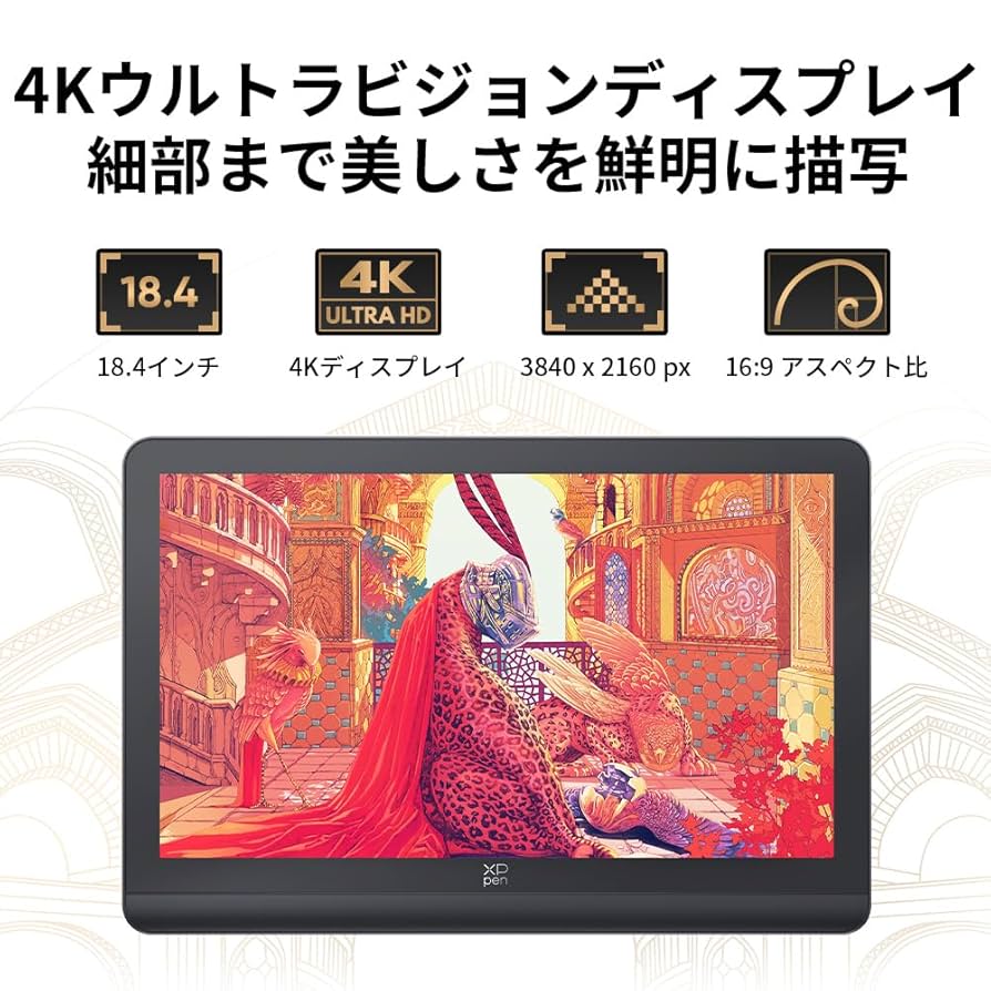 Amazon.co.jp: XPPen Artist Pro 19（GEN2） 4K 液晶ペン